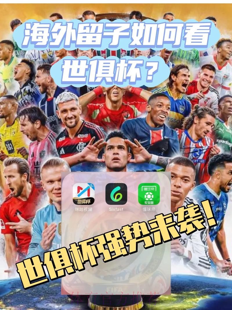 本届世界杯法国梅西赛事预测完整指南