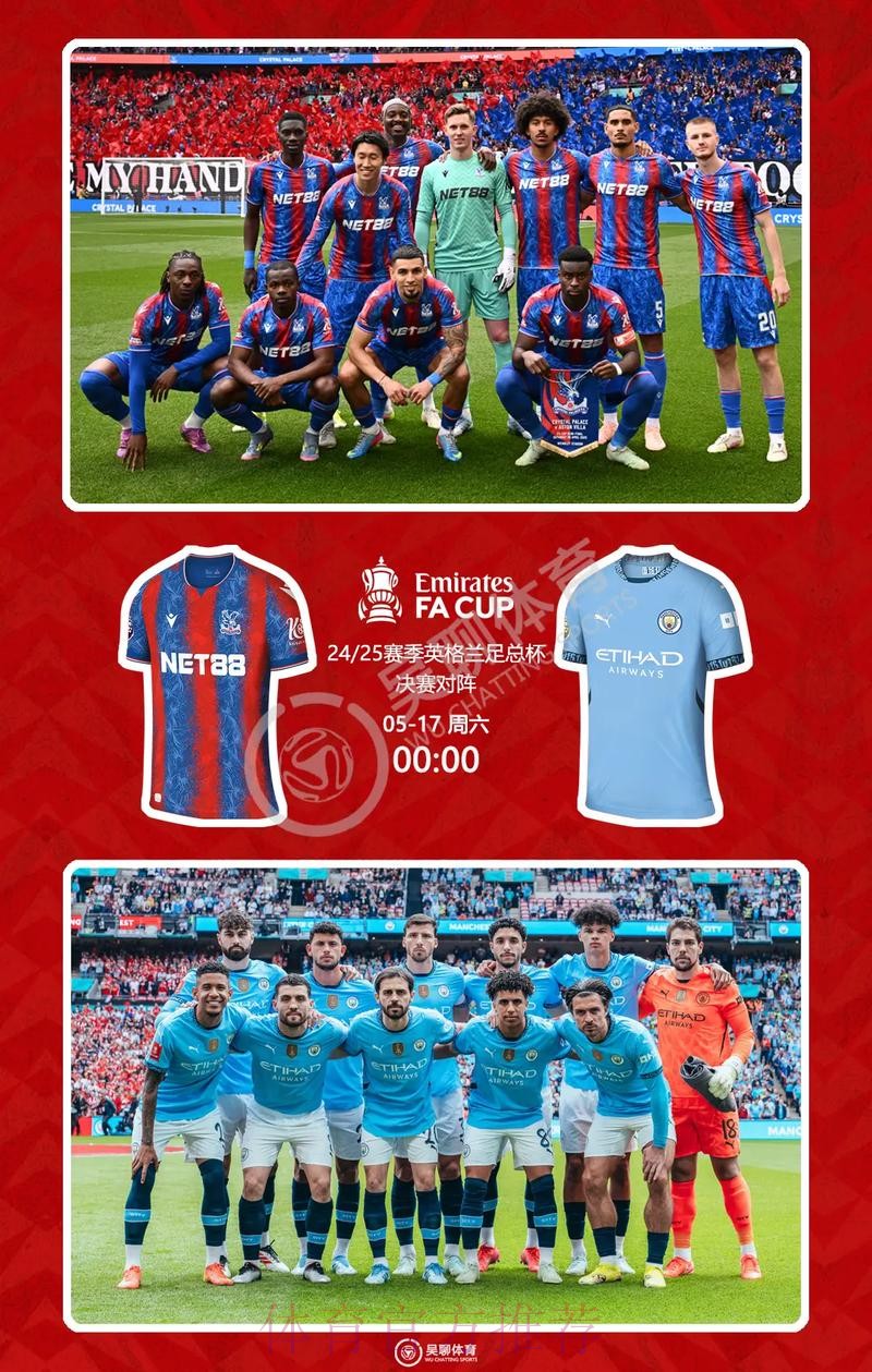 最新世界杯英格兰德布劳内焦点对决全面分析