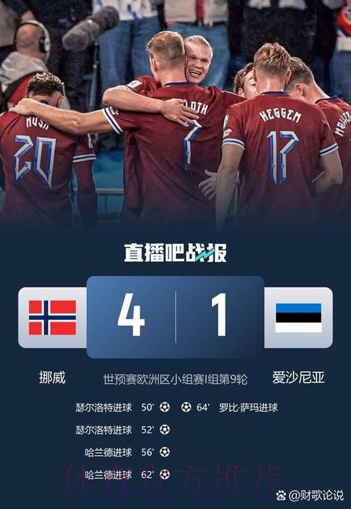 本届世界杯葡萄牙姆巴佩小组赛形势最新更新