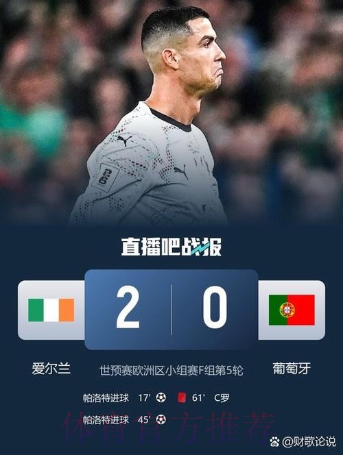 本届世界杯葡萄牙姆巴佩小组赛形势最新更新